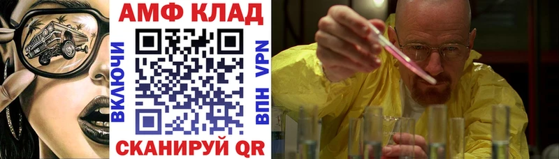 Амфетамин Розовый Талдом