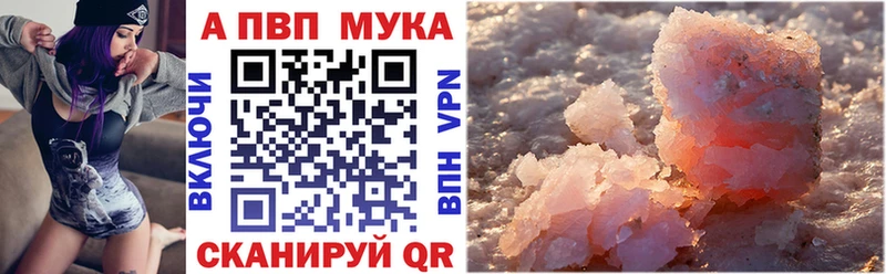 Купить Талдом Альфа ПВП мука