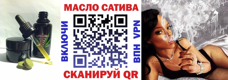 Печенье с ТГК конопля  Купить  Талдом 