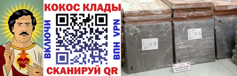 Кокаин Боливия  Купить  Талдом 