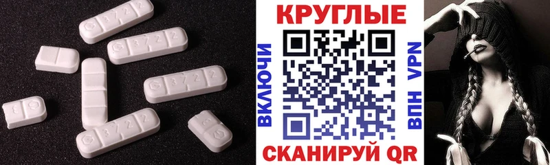 Купить где  Талдом  ЭКСТАЗИ ешки 