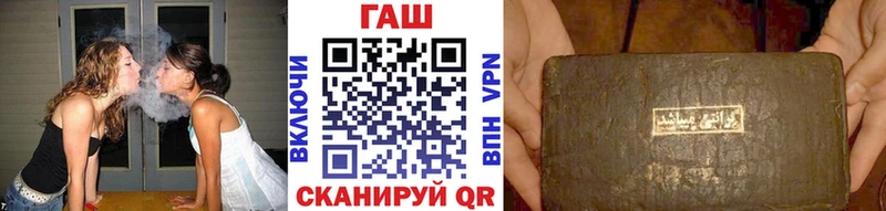 ГАШИШ 40% ТГК  Купить где  Талдом 