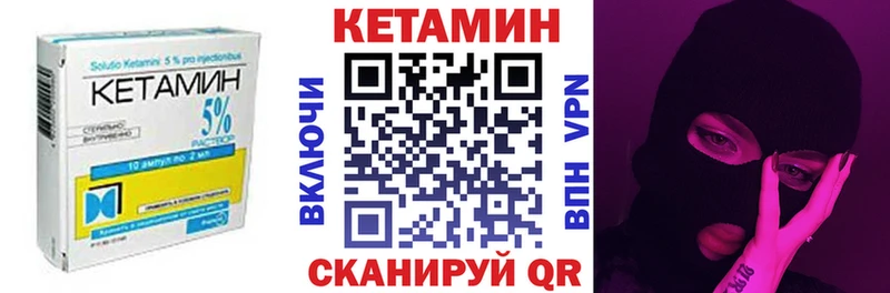 Купить закладки  Талдом  Кетамин VHQ 