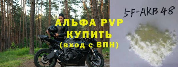 дживик Алексин