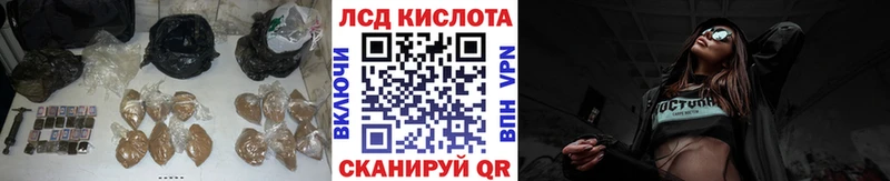 LSD-25 экстази кислота  Купить закладки  Талдом 